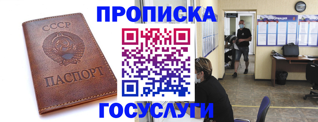форма 3 в Усть-Лабинске